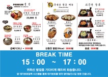 수락이오냉면 노원본점