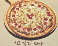 시즌2 쪼끼쪼끼