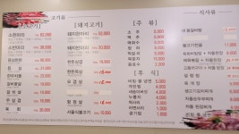 해바라기정육식당 독산점