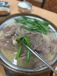 할머니장터국밥