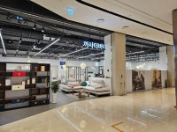 까사쁘리메라 기흥 리빙파워센터