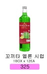 뉴월드마트