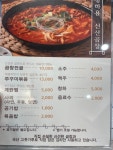 정하용선산곱창 신암평화점