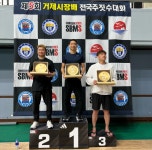 거제주짓수아카데미