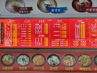 면사무소