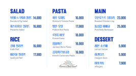 마리나 인 서울