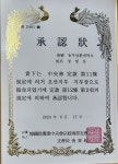 동부삼환세탁소