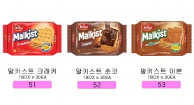 뉴월드마트
