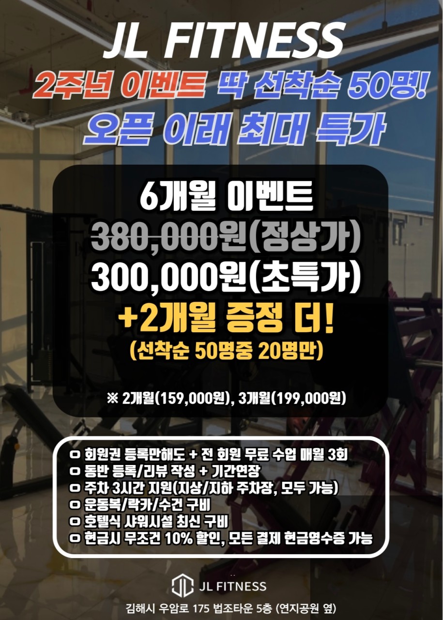 건우리프트 이미지