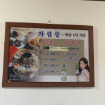 신고궁한정식
