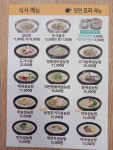 신선설농탕 광명하안점