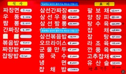 홍보성