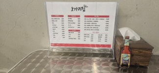 노가리집 시지점