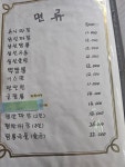 미스터왕