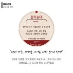 장터순대