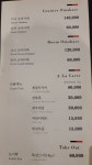스시이와