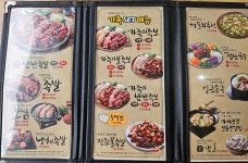 가장맛있는족발 수지데이파크점