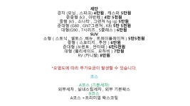 스타손세차장 복대점
