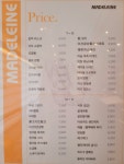 마들렌베이커리 만촌네거리점
