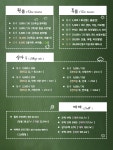 엘지공인중개사사무소