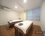 명인약손마사지