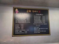 금화갈매기