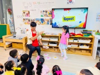 연세유치원