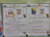 즐거운독서토론논술교습소 쌍문