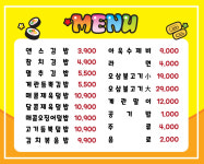 앤스김밥