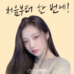 피니쉬성형외과의원