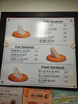 홍루이젠 목감신도시점