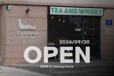 또오기 워크룸