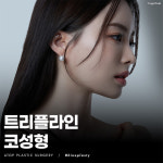 에이탑성형외과의원