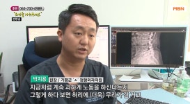 서울정형외과의원