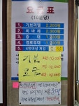 로타리당구클럽