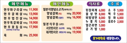 오늘은한우