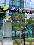 365물금약국