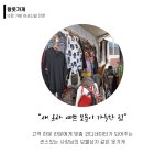 왕옷가게