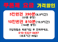 24시 병점역 당구클럽
