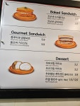 홍루이젠 목감신도시점