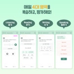 삼성영어 다비수수학학원