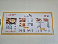 옛날아우내순대 평택법원점