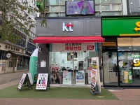 KT 지오컴퍼니 금오점