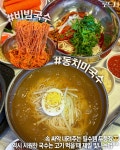 동산회관