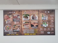 임금님오리