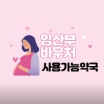 구일역1번약국