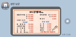 장터진땡이