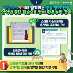 잉글리시아이 봉곡세양점