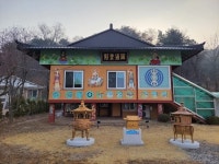 대한불교천태종의정부정화사