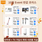 KT 레이시트 녹번역점